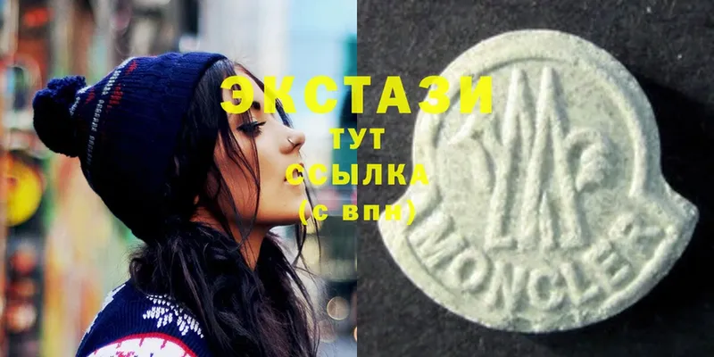 Ecstasy XTC  купить наркотики цена  Гусиноозёрск 