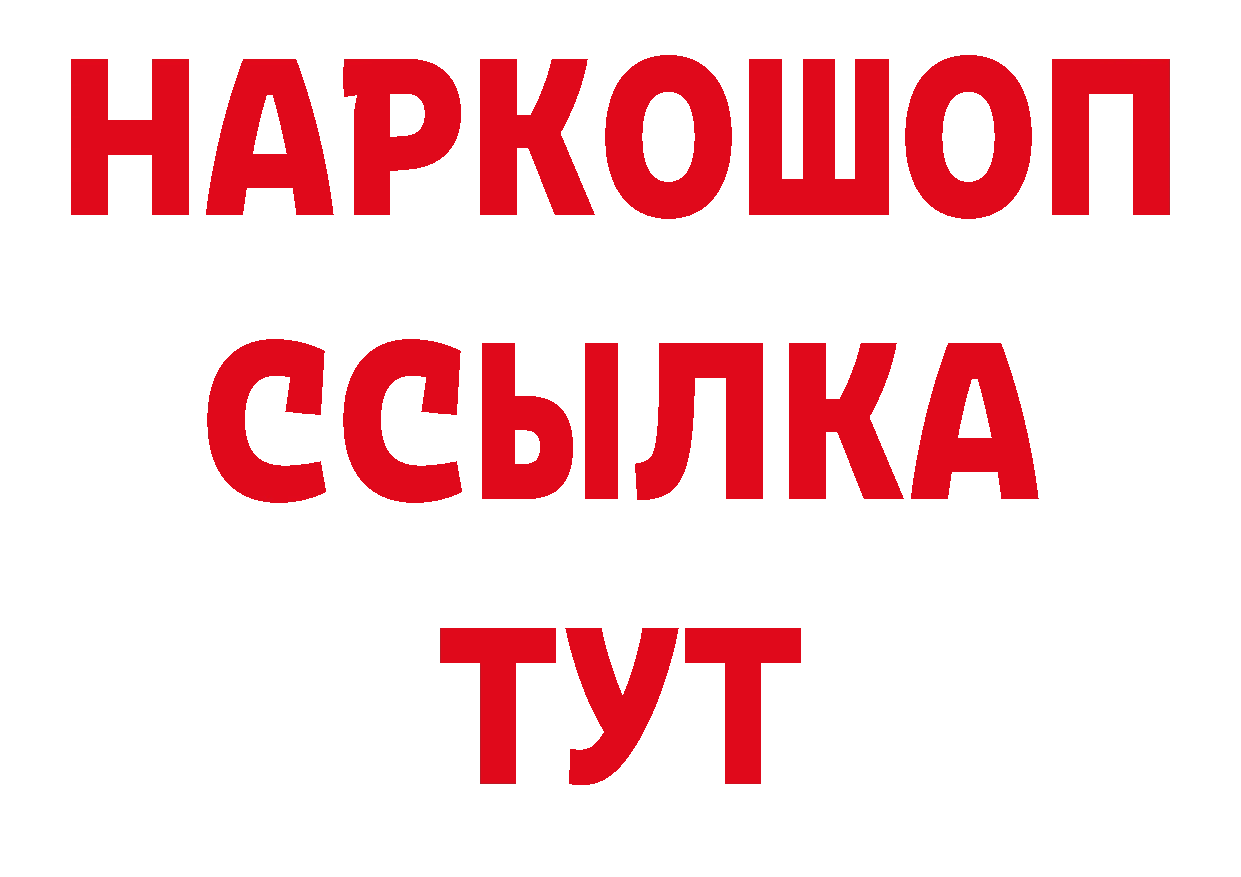 Где купить закладки? сайты даркнета какой сайт Гусиноозёрск