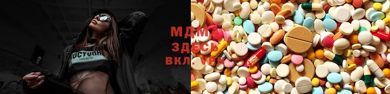 МДМА VHQ  как найти закладки  Гусиноозёрск 